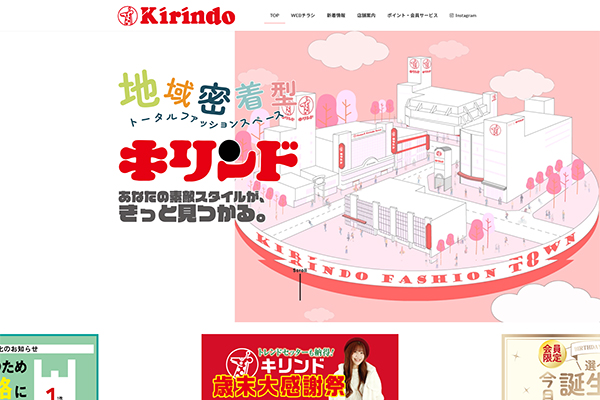 江綿キリンド
